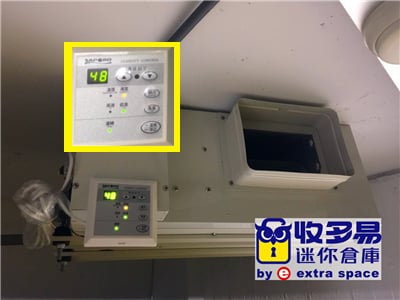 站前中正倉